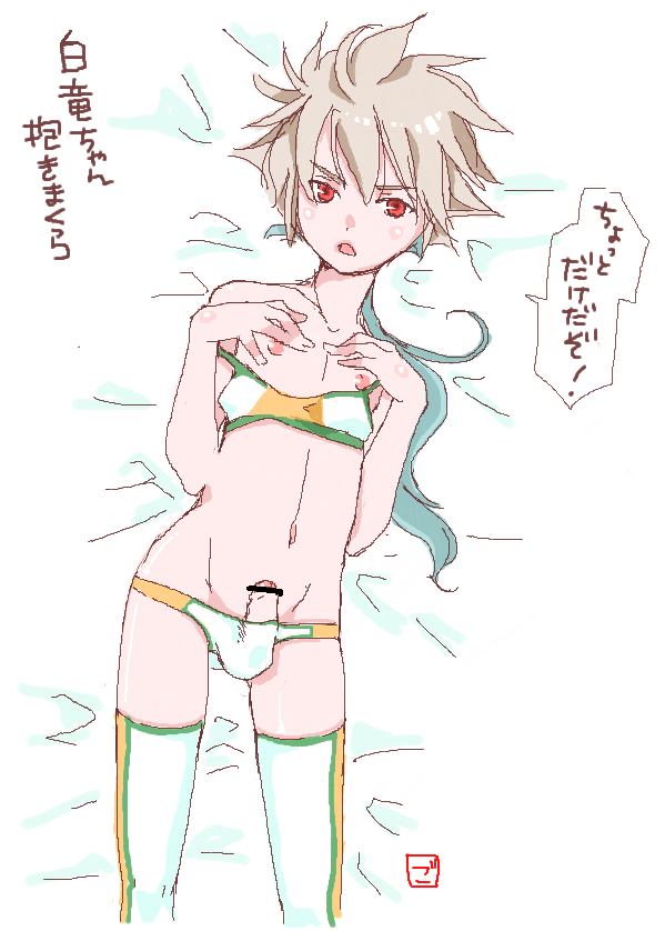 Rule34 – If it exists, there is porn of it / hakuryuu / 99185