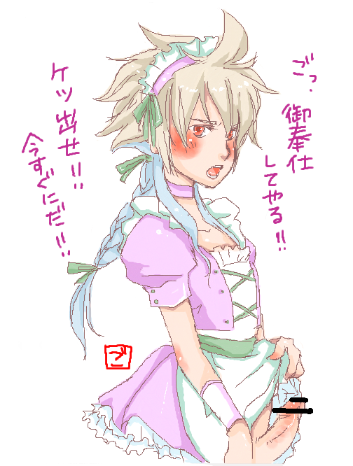 Rule34 – If it exists, there is porn of it / hakuryuu / 99189