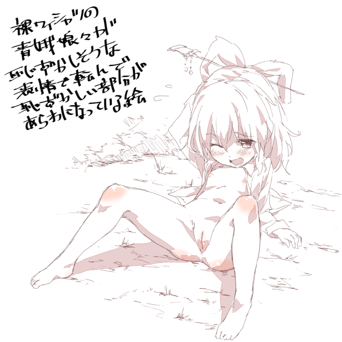 Rule34 – If it exists, there is porn of it / seiga kaku / 99579