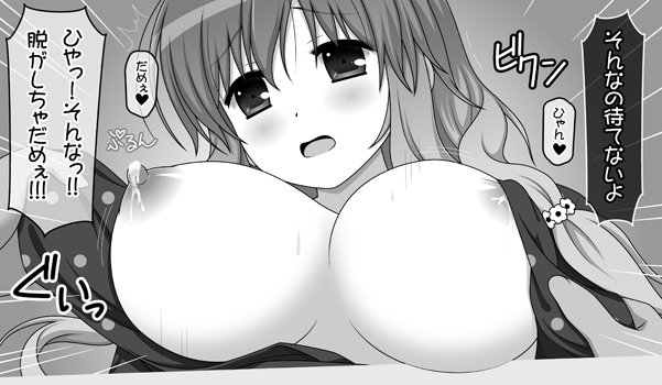 Rule34 – If it exists, there is porn of it / hijiri byakuren / 99587