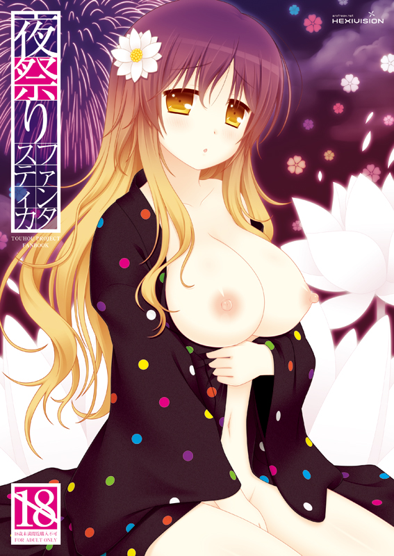 Rule34 – If it exists, there is porn of it / hijiri byakuren / 99588