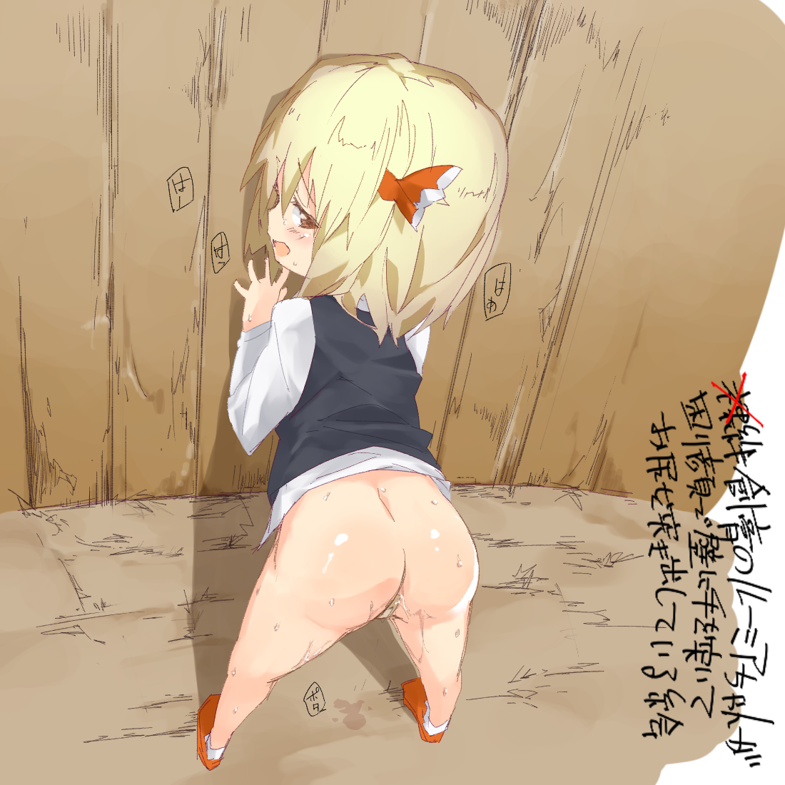 Rule34 – If it exists, there is porn of it / artist request, rumia / 99611