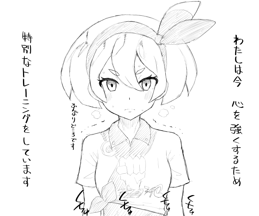 gorgonzola (paradisegom), bea (pokemon), nintendo, pokemon, pokemon swsh, commentary request, translation request, 1girl, bow hairband, closed mouth, collared shirt, eyelashes, greyscale, hair between eyes, hairband, looking at viewer, monochrome, print shirt, shirt, short hair, short sleeves, simple background, solo, sweat, tied shirt, trembling, upper body