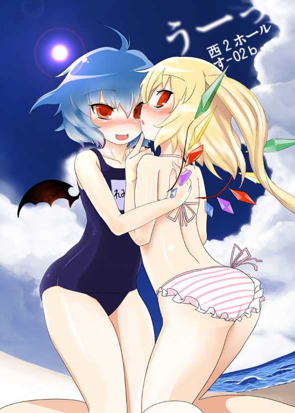 yassy, flandre scarlet, remilia scarlet, touhou, 2girls, beach, bikini, blonde hair, blue hair, day, female focus, frilled bikini, frills, multiple girls, ocean, one-piece swimsuit, red eyes, school swimsuit, short hair, siblings, side-tie bikini bottom, sisters, striped bikini, striped clothes, sun, swimsuit, wings