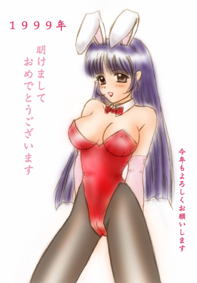 okino yuuki, translation request, animal ears, brown eyes, fake animal ears, long hair, pantyhose, playboy bunny, purple hair, rabbit ears, solo