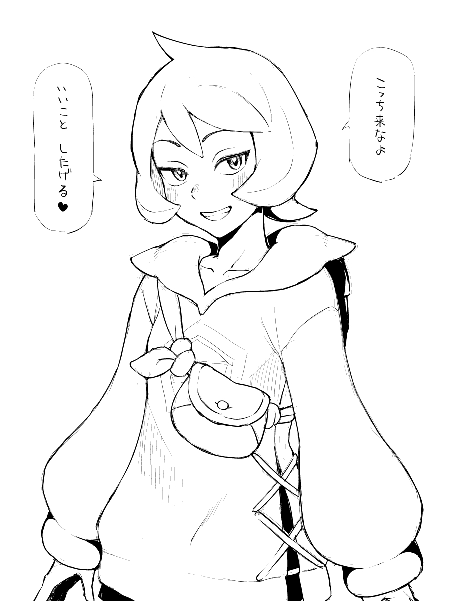 gorgonzola (paradisegom), arezu (pokemon), nintendo, pokemon, pokemon legends: arceus, commentary request, highres, translation request, 1girl, bag, blush, collarbone, cowlick, greyscale, grin, hood, hood down, hooded jacket, jacket, long sleeves, looking at viewer, monochrome, short hair, simple background, smile, solo, speech bubble, teeth, upper body