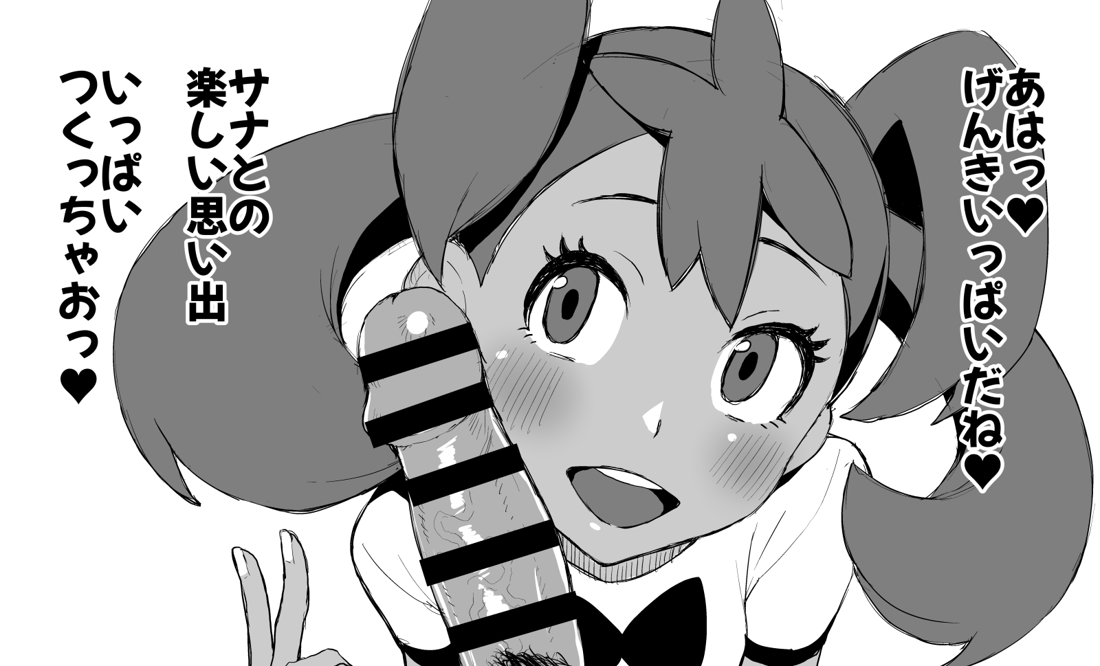 gorgonzola (paradisegom), shauna (pokemon), nintendo, pokemon, pokemon xy, commentary, highres, translation request, 1boy, 1girl, :d, bar censor, blush, censored, eyelashes, greyscale, hand up, heart, hetero, looking up, male pubic hair, monochrome, open mouth, penis, pubic hair, shirt, short sleeves, smile, teeth, tongue, twintails, upper teeth only