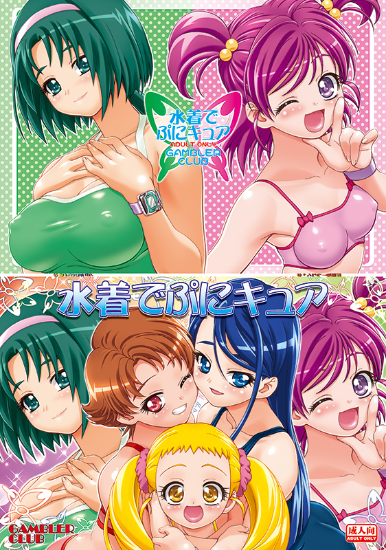 gambler club, akimoto komachi, kasugano urara, minazuki karen, natsuki rin, yumehara nozomi, precure, yes! precure 5, tagme