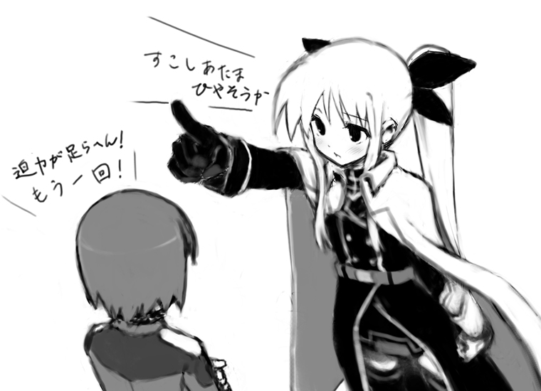 hiide, fate testarossa, fate testarossa (impulse form), frieza, yagami hayate, dragon ball, dragonball z, lyrical nanoha, mahou shoujo lyrical nanoha, mahou shoujo lyrical nanoha strikers, translated, 00s, cool your head, greyscale, monochrome, thighhighs