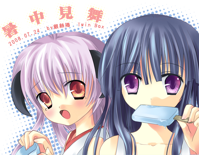 hanahanamaki, furude rika, hanyuu, higurashi no naku koro ni, bad id, bad pixiv id, 00s, 2girls, blue hair, dated, female focus, food, horns, ice cream, japanese clothes, long hair, multiple girls, purple eyes, purple hair, white background, yellow eyes