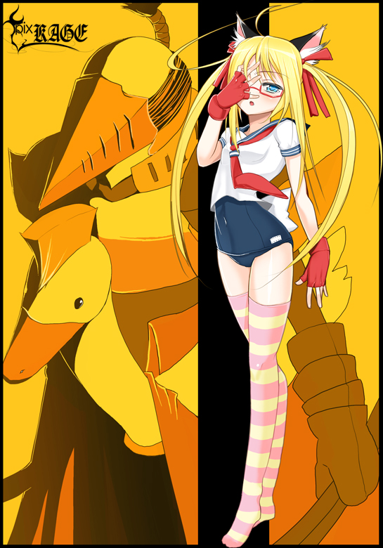 char, pixiv, pixiv shadow, multicolored legwear, 1girl, ahoge, animal ears, blonde hair, blue eyes, female focus, fingerless gloves, glasses, gloves, long hair, no pants, one-piece swimsuit, school swimsuit, school uniform, serafuku, solo, striped clothes, striped thighhighs, swimsuit, swimsuit under clothes, thighhighs, twintails