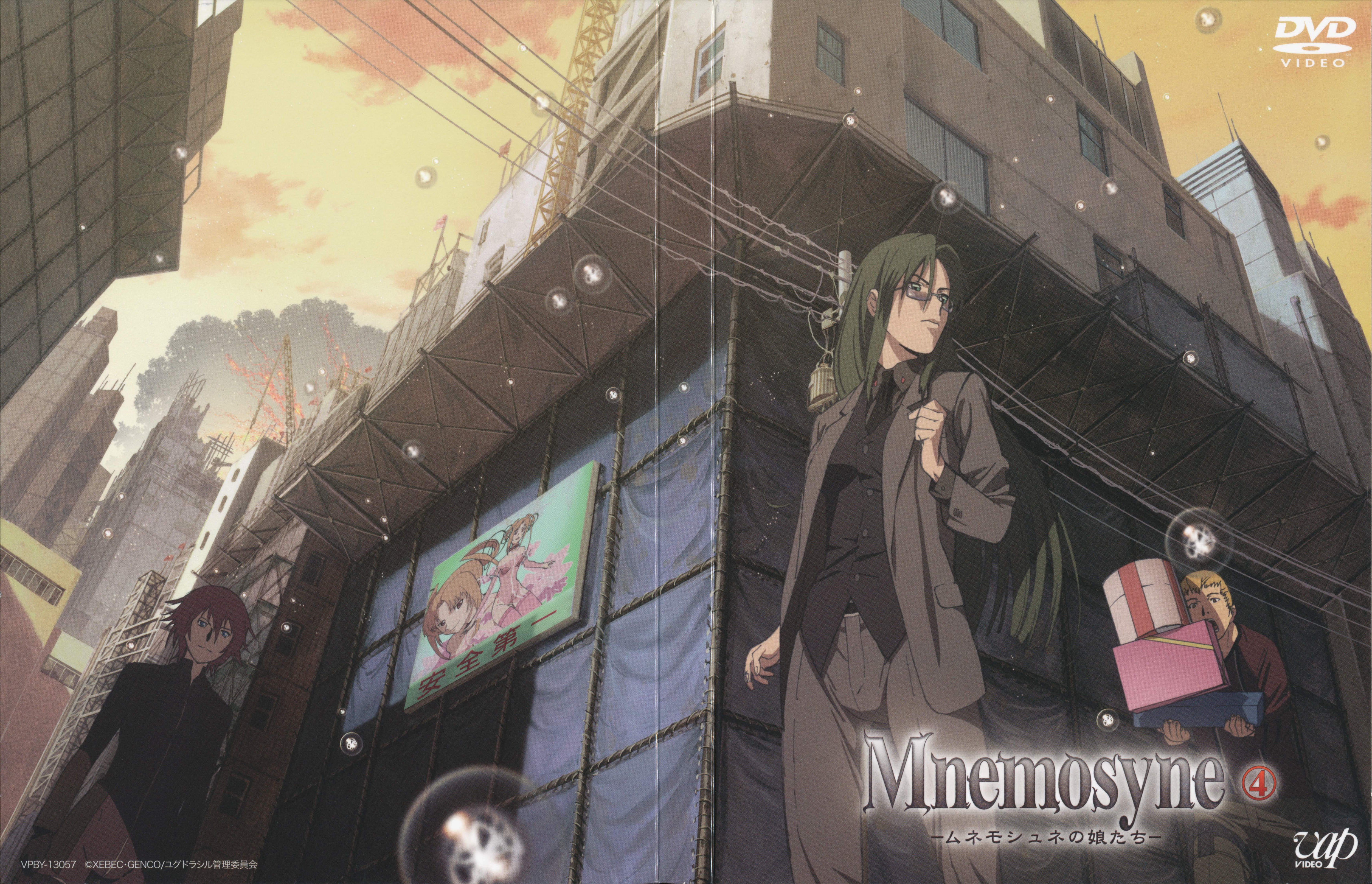 asougi rin, kamiyama ruon, laura (mnemosyne), mnemosyne, absurdres, highres, scan, 00s, 1boy, 2girls, cover, dvd cover, glasses, maeno teruki, multiple girls, vest, waistcoat