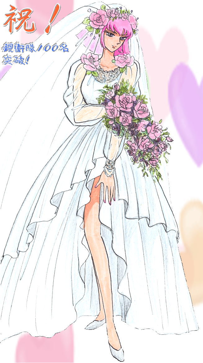 haman karn, gundam, gundam zz, zeta gundam, translation request, bouquet, bridal veil, bride, dress, flower, legs, pink hair, purple eyes, see-through clothes, short hair, solo, veil, wedding dress