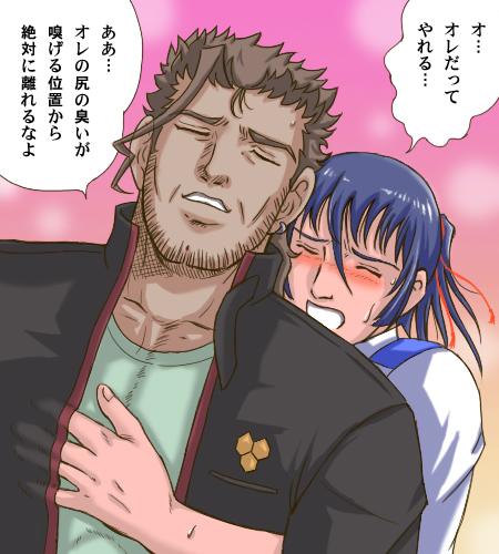 abe takakazu, michishita masaki, ozma lee, saotome alto, kuso miso technique, macross, macross frontier, lowres, translated, 2boys, meme, multiple boys, parody, yaranaika