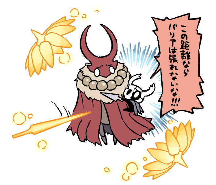 fuifui, knight (hollow knight), markoth (hollow knight), hollow knight, commentary request, translation request, 1boy, 1other, arthropod boy, bead necklace, beads, broken mask, cloak, grey cloak, holding, holding weapon, horned mask, jewelry, mask, moth boy, nail (hollow knight), necklace, red cloak, shield, speech bubble, weapon, white mask