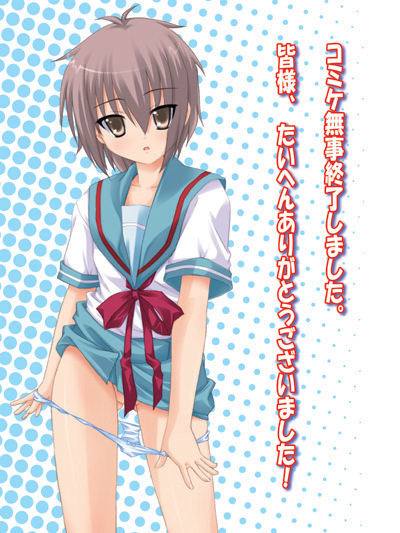 eitarou (kaminari neko), nagato yuki, suzumiya haruhi no yuuutsu, 00s, 1girl, bow, bow panties, female focus, panties, panty pull, school uniform, serafuku, solo, underwear, white panties
