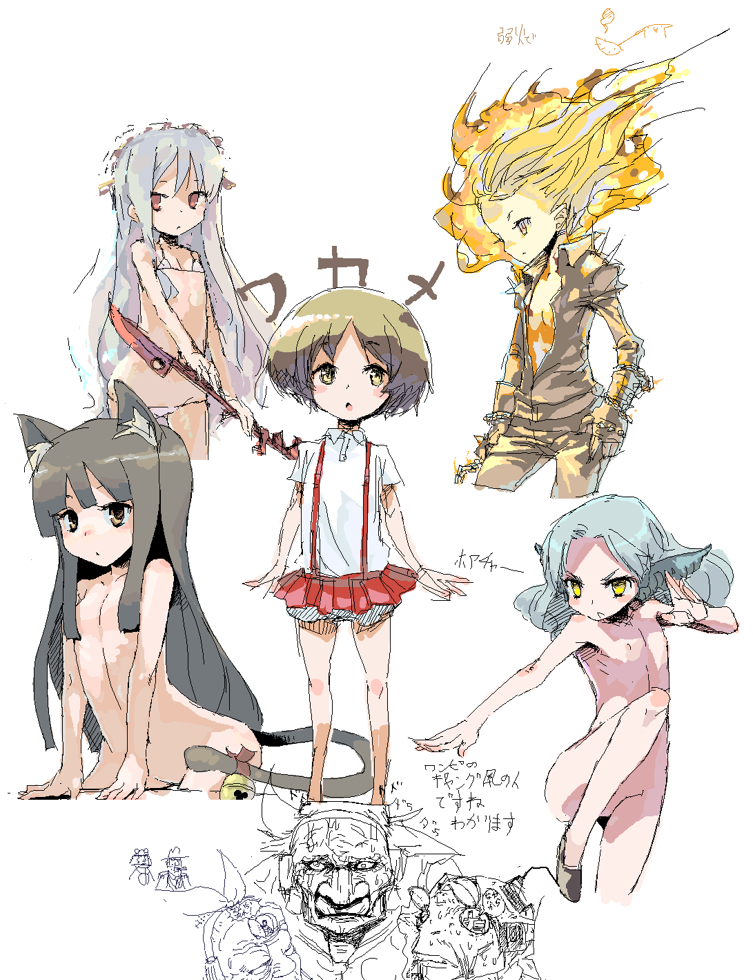 ume (datsuryokugen), highres, 5girls, animal ears, cat ears, cat tail, flat chest, multiple girls, nude, sketch, tail