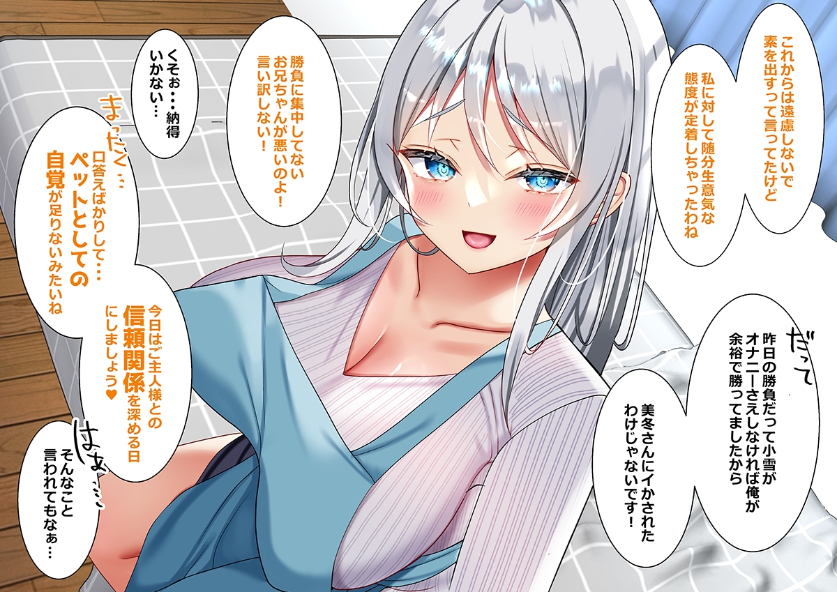 nae-nae, original, translation request, 1girl, apron, blue apron, blue eyes, blush, breasts, cleavage, collarbone, curtains, grey hair, grey shirt, long hair, on bed, open mouth, ribbed shirt, shirt, sitting, smile, solo, speech bubble, wooden floor