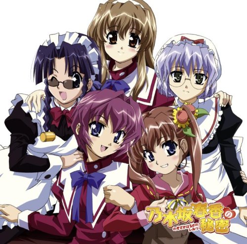 amamiya shiina, nanashiro nanami, nogizaka haruka, nogizaka mika, sakurazaka hazuki, nogizaka haruka no himitsu, jpeg artifacts, lowres, non-web source, 00s, 5girls, fang, glasses, maid, multiple girls, school uniform, serafuku, sunglasses