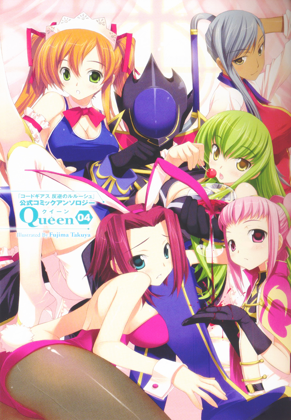 fujima takuya, anya alstreim, c.c., kouzuki kallen, shirley fenette, villetta nu, zero (code geass), code geass, silver hair, highres, scan, 00s, 1boy, 5girls, alcohol, animal ears, arm garter, ass, back, belt, blonde hair, blue eyes, blush, boots, bow, bowtie, breasts, cherry, cleavage, crossed legs, cup, dark skin, detached collar, drinking glass, fake animal ears, flat chest, food, frown, fruit, gloves, green eyes, green hair, hair ribbon, harem, head rest, high heels, large breasts, long hair, looking back, lying, maid headdress, mask, midriff, military, military uniform, multiple girls, on back, one-piece swimsuit, open mouth, orange hair, pantyhose, pimp, pink eyes, pink hair, playboy bunny, ponytail, rabbit ears, rabbit tail, ribbon, shiny clothes, shoes, short hair, shorts, sitting, sitting on lap, sitting on person, spill, swimsuit, tail, thigh boots, thighhighs, twintails, white thighhighs, wine, wine glass, wrist cuffs, yellow eyes, zettai ryouiki