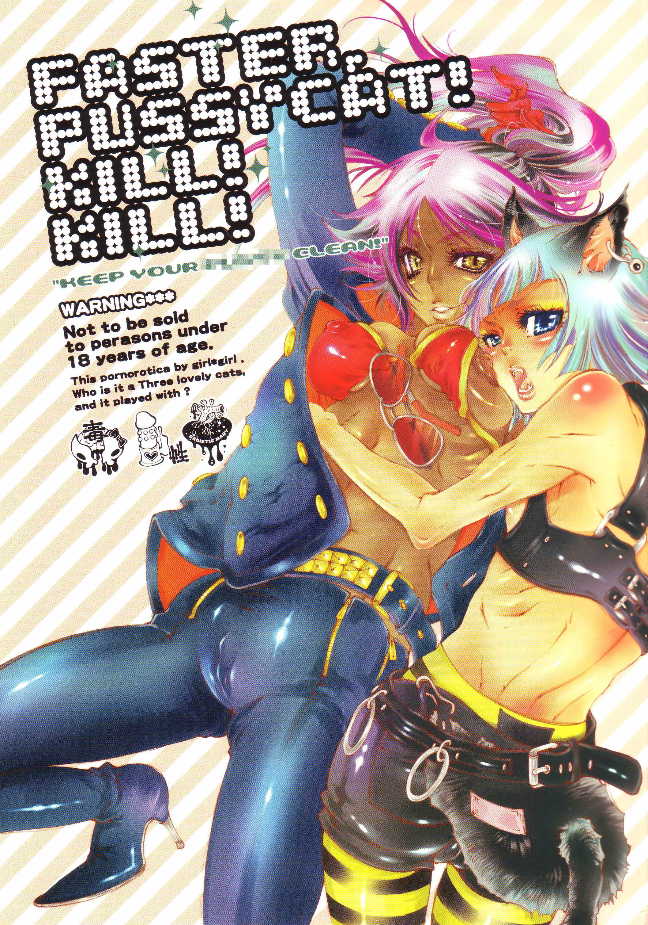 shihouin yoruichi, sui-feng, bleach, absurdres, highres, 00s, 2girls, animal ears, belt, bikini, blue hair, blush, breast press, breasts, cat ears, dark-skinned female, dark skin, english text, engrish text, eyeshadow, high heels, large breasts, leather, lips, makeup, multiple girls, pants, purple hair, ranguage, shoes, smile, sunglasses, swimsuit, yuri