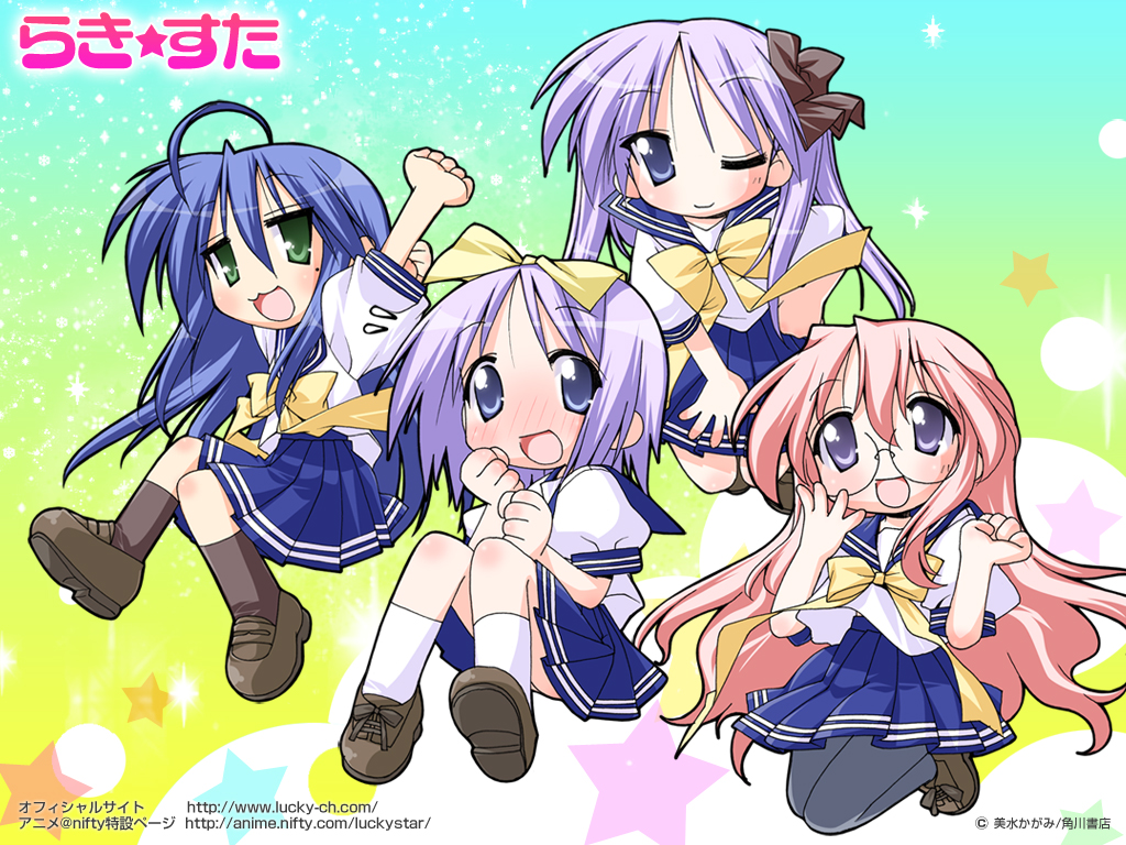yoshimizu kagami, hiiragi kagami, hiiragi tsukasa, izumi konata, takara miyuki, lucky star, lucky star ~ryouou gakuen outousai~, ryouou gakuen outousai, non-web source, official art, official wallpaper, 00s, 4girls, :3, ahoge, arm up, blue eyes, blue hair, blush, chibi, clenched hand, clenched hands, glasses, green eyes, hair ribbon, kneeling, long hair, mole, mole under eye, multiple girls, one eye closed, open mouth, pantyhose, pink hair, pleated skirt, purple eyes, purple hair, raised fist, ribbon, school uniform, serafuku, shoes, short hair, siblings, sisters, sitting, skirt, smile, socks, star (symbol), twins, twintails, very long hair, wink