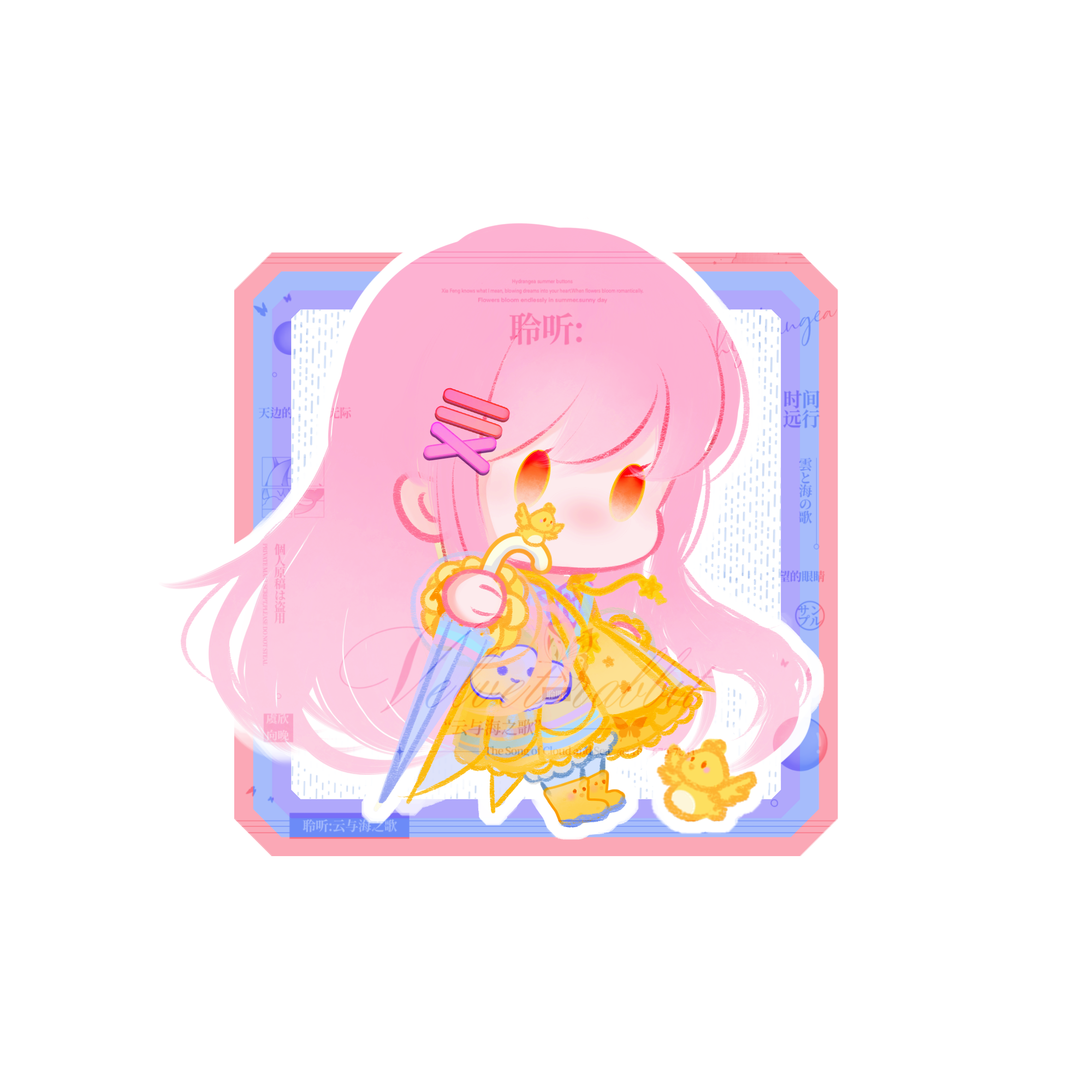 iridescent rain (shining nikki), nikki (nikki), nikki (series), shining nikki, artist request, chinese commentary, commentary request, commission, highres, second-party source, 1girl, baby animal, bag, bird, blue pantyhose, boots, buttons, chibi, chick, closed umbrella, cloud, dress, frilled dress, frilled sleeves, frills, hair ornament, hairclip, holding, holding umbrella, light blush, long hair, long sleeves, medium dress, no mouth, orange eyes, outline, pantyhose, parallel hairclips, pink hair, purple bag, purple umbrella, rubber boots, sample watermark, shoulder bag, solid oval eyes, solo, square, umbrella, very long hair, watermark, watermark grid, wavy hair, white background, white outline, x hair ornament, yellow boots, yellow dress