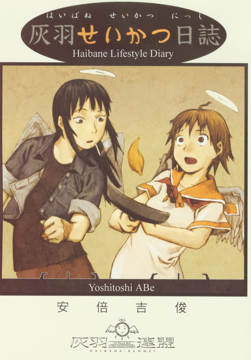 abe yoshitoshi, haibane, rakka (haibane renmei), reki (haibane renmei), haibane renmei, highres, non-web source, 00s, cigarette, english text, sleeves rolled up, smoking