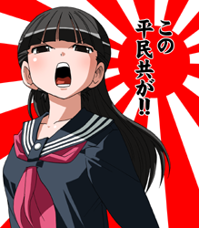 mako-hime, princess mako, lowres, black eyes, black hair, japan, school uniform, serafuku