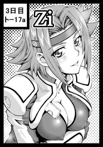 mutsuki ginji, kouzuki kallen, code geass, bad id, bad pixiv id, lowres, 00s, 1girl, black border, blush, bodysuit, border, breasts, circle cut, cleavage, covered erect nipples, female focus, greyscale, headband, monochrome, naughty face, short hair, smile, solo