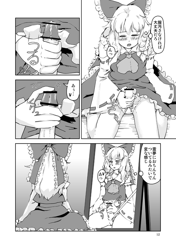 Rule34 – If it exists, there is porn of it / marisa kirisame / 100053