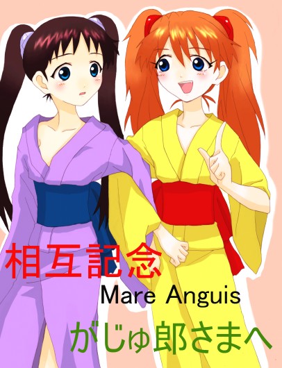 ikari shinji, shin-chan (evangelion), souryuu asuka langley, neon genesis evangelion, gender request, 2girls, blue eyes, blush, brown hair, genderswap, japanese clothes, kimono, long hair, multiple girls, red hair, twintails, yukata