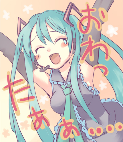 yamada ako, hatsune miku, vocaloid, lowres, 1girl, :d, aqua hair, arms up, closed eyes, female focus, headset, long hair, open mouth, outstretched arms, smile, solo, teardrop, twintails