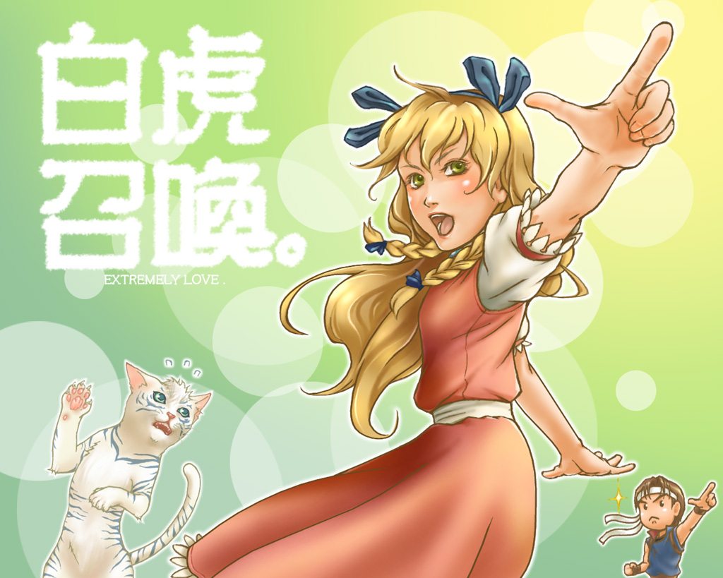 53-tsu, maria renard, richter belmont, castlevania: portrait of ruin, castlevania: rondo of blood, castlevania (series), official art, 1boy, 1girl, :<, aged down, animal hands, animal print, blonde hair, blush, braid, brown hair, cat, chibi, claws, dress, flying sweatdrops, hair ribbon, hairband, headband, japanese text, lipstick, long hair, looking back, makeup, open mouth, pointing, ribbon, short hair, sleeveless, sweatdrop, tiger print, twin braids, yellow eyes