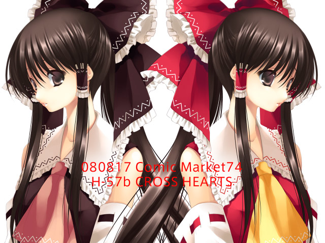 ayase hazuki, hakurei reimu, touhou, 1girl, alternate color, ascot, black shirt, blouse, female focus, frilled hair tubes, frills, hair tubes, multiple views, palette swap, pink ascot, ponytail, red shirt, shirt, simple background, sleeveless, sleeveless shirt, symmetry, upper body, white background, yellow ascot