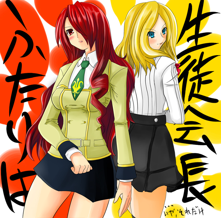 mizuno kakeru, kirijou mitsuru, milly ashford, atlus, code geass, persona, persona 3, 2girls, blonde hair, blue eyes, cosplay, costume switch, crossover, kirijou mitsuru (cosplay), long hair, milly ashford (cosplay), multiple girls, red eyes, red hair, skirt, very long hair