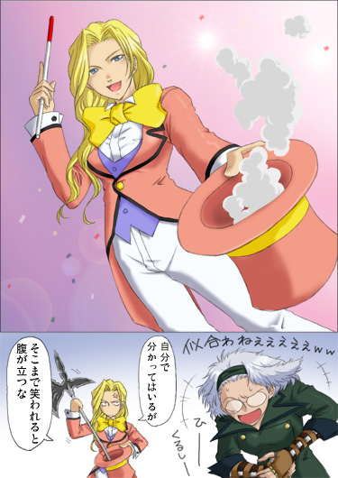 k-ma, coquelicot (sakura taisen), glycine bleumer, lobelia carlini, sakura taisen, sakura taisen iii, sega, translation request, 2girls, axe, blonde hair, blue eyes, bow, bowtie, closed eyes, coat, coquelicot (cosplay), cosplay, glasses, hat, hat tip, long hair, magician, multiple girls, polearm, short hair, sweatdrop, top hat, wand, weapon, white hair