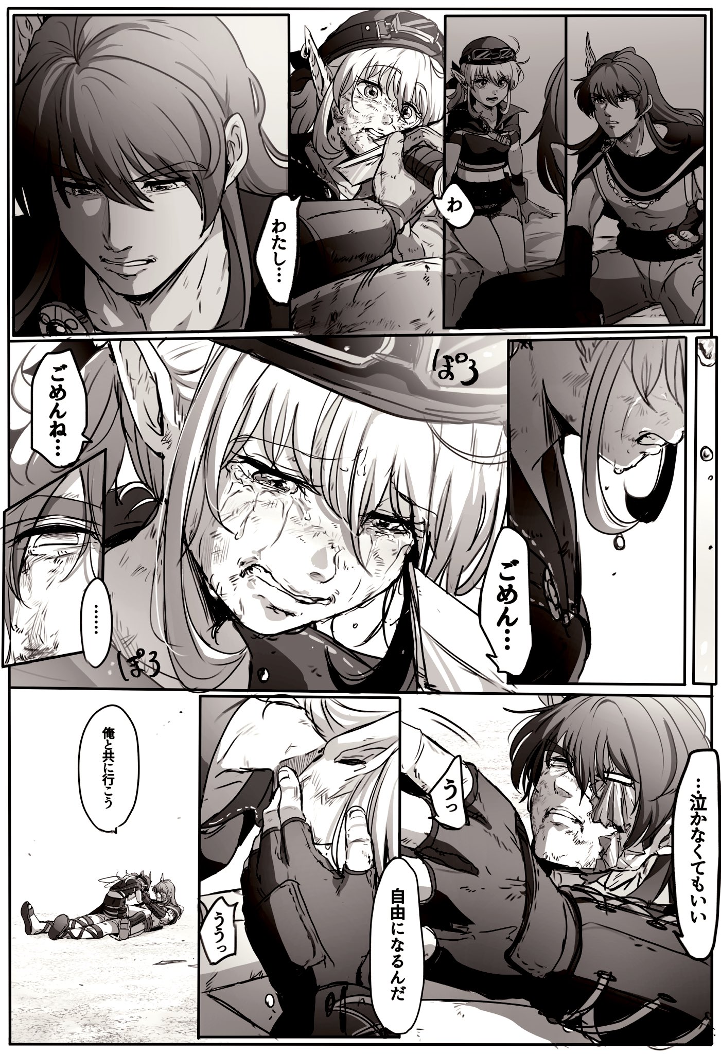 elf (dq10), leone (dq10), dragon quest, dragon quest x, commentary request, highres, translation request, 1boy, 1girl, arm guards, bandana, broken, broken sword, broken weapon, clenched teeth, crying, crying with eyes open, crystal, dirty, dirty face, earrings, fairy wings, fake head wings, fingerless gloves, flashback, gloves, goggles, goggles on headwear, greyscale, head wings, holding, holding sword, holding weapon, hoop earrings, jewelry, long hair, lying, midriff, monochrome, muscular, muscular male, nanamono 0414, on back, pointy ears, ponytail, sad, sandals, shorts, single head wing, sitting, speech bubble, straddling, sword, tears, teeth, tunic, weapon, wings