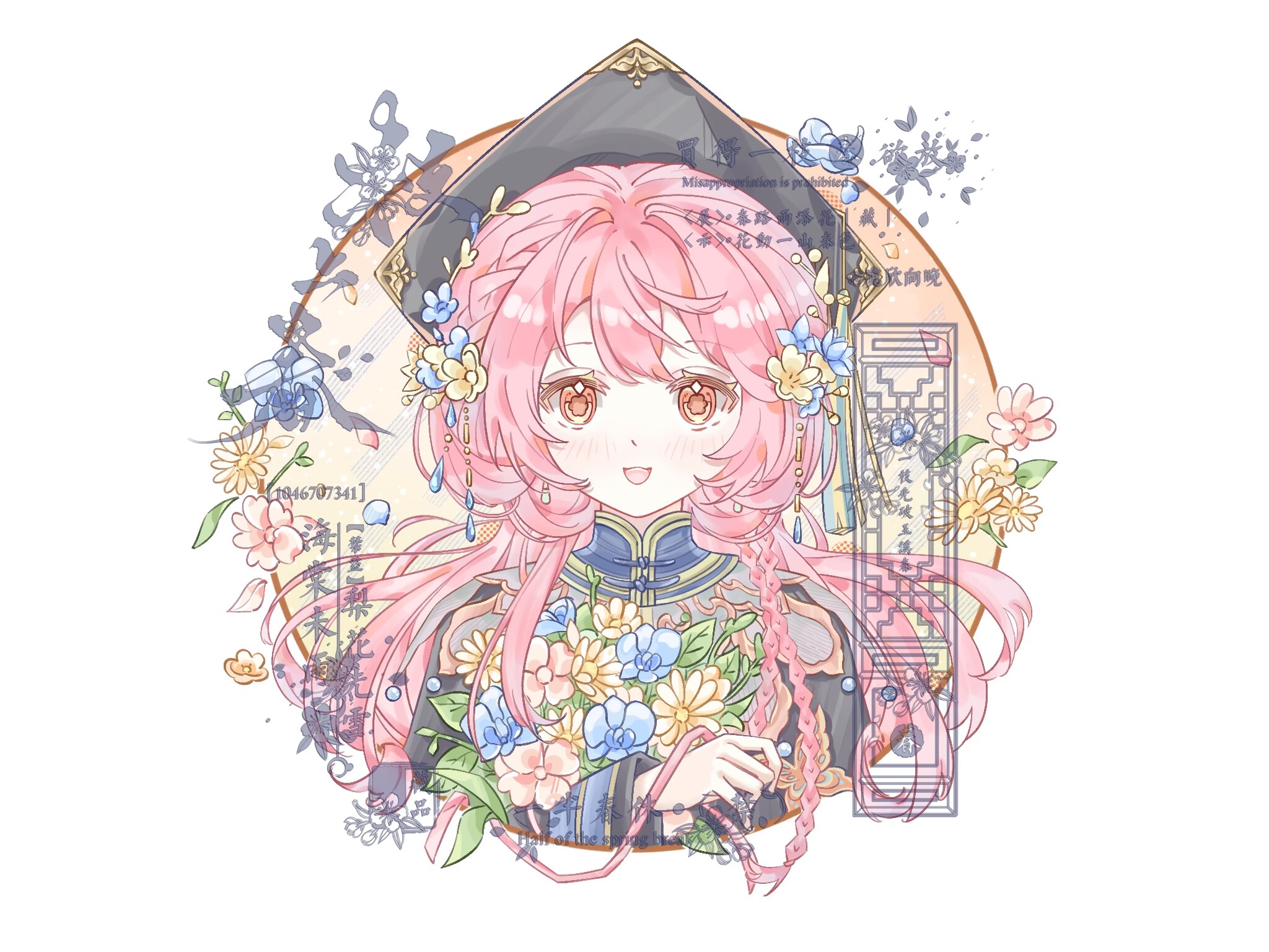 nikki (nikki), nikki (series), shining nikki, artist request, chinese commentary, commentary request, commission, highres, second-party source, 1girl, animal print, beads, black hanfu, black hat, blue collar, blue flower, book, border, braid, brown eyes, butterfly print, chinese clothes, circle, collar, daisy (flower), dot nose, earrings, eyelashes, flower, hair flower, hair ornament, hanfu, happy, hat, high collar, holding, holding book, jewelry, light blush, long hair, long sleeves, loose hair strand, mandarin collar, mortarboard, multiple braids, open mouth, outside border, petals, pink flower, pink hair, round border, sample watermark, side braid, smile, solo, straight-on, too many watermarks, upper body, watermark, white background, yellow flower, yunjian