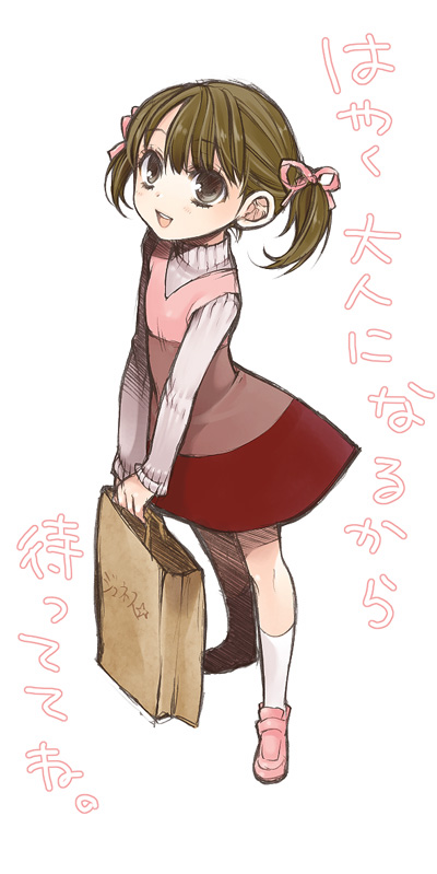 tnko (pixiv65974), toriniku (suikyou), doujima nanako, atlus, persona, persona 4, bad id, bad pixiv id, bag, brown eyes, brown hair, child, short hair, short twintails, skirt, smile, solo, takatori (tnko), twintails