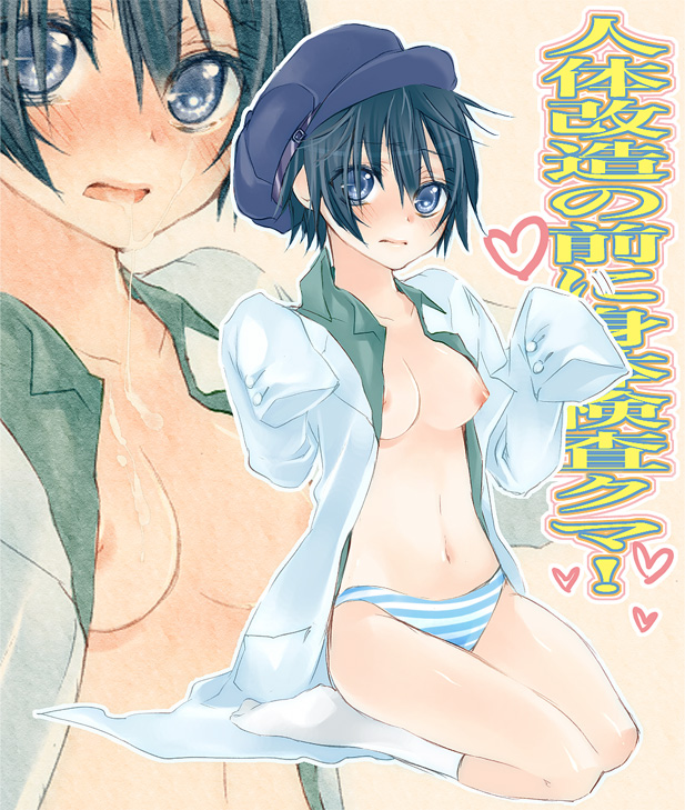 toriniku (suikyou), shirogane naoto, atlus, persona, persona 4, bad id, bad pixiv id, 1girl, 3:, androgynous, blue eyes, blue hair, blush, breasts, cum, female focus, hat, heart, lab coat, long sleeves, newsboy cap, nipples, no bra, open clothes, open shirt, panties, reverse trap, shirt, short hair, solo, striped clothes, striped panties, takatori (tnko), underwear