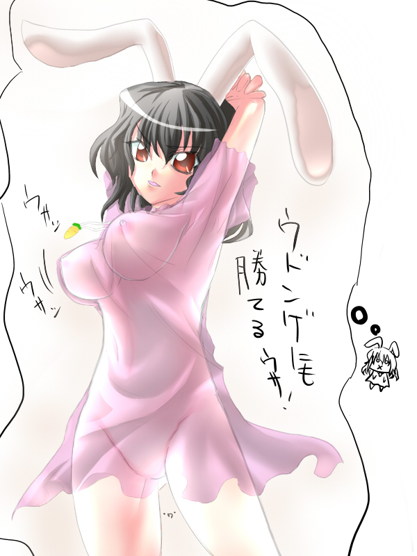 fukkatsu no sorono, sorono wa soro, inaba tewi, touhou, bad id, bad pixiv id, translation request, 1girl, aged up, breasts, female focus, no pussy, nude, see-through clothes, solo
