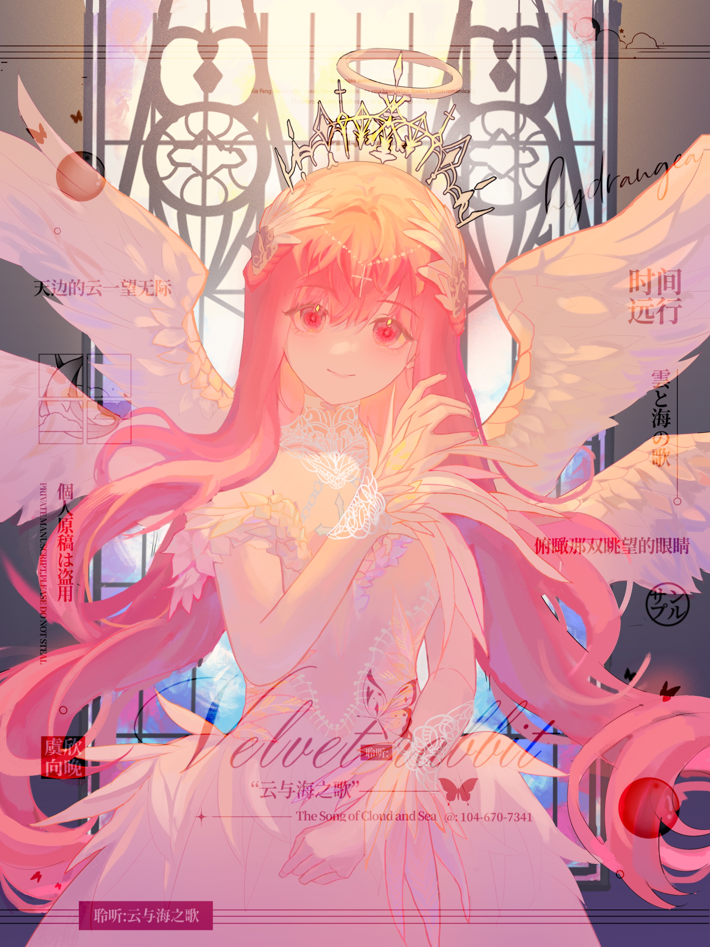 nikki (nikki), nikki (series), shining nikki, absurdres, artist request, chinese commentary, commentary request, commission, highres, second-party source, 1girl, angel, angel wings, backlighting, beads, circlet, closed mouth, collar, cowboy shot, criss-cross halter, crown, detached collar, detached sleeves, dress, dustless feathers (shining nikki), eyelashes, feather-trimmed dress, feather hair ornament, feather sleeves, feathered wings, feathers, gold crown, gown, hair beads, hair between eyes, hair ornament, halo, halterneck, hand up, happy, high collar, indoors, lace collar, lace wrist cuffs, light blush, long dress, long hair, multiple wings, official alternate color, pink eyes, pink hair, sample watermark, short sleeves, smile, solo, spread wings, stained glass, standing, strapless, strapless dress, sunlight, too many watermarks, traditional halo, very long hair, watermark, wavy hair, white collar, white dress, white halo, white sleeves, white wings, white wrist cuffs, window, wings, wrist cuffs