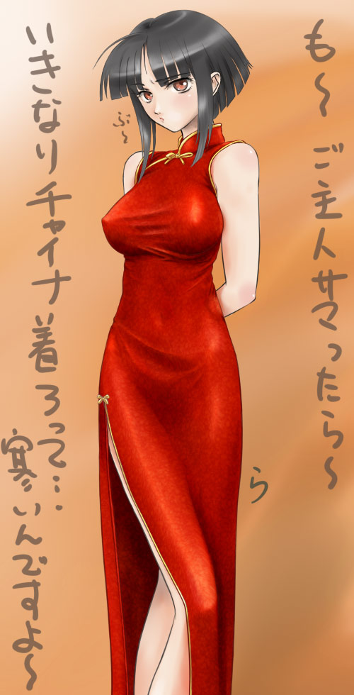 rasukaru, 1girl, black hair, blush, bob cut, brown eyes, china dress, chinese clothes, dress, female focus, short hair, side slit, solo