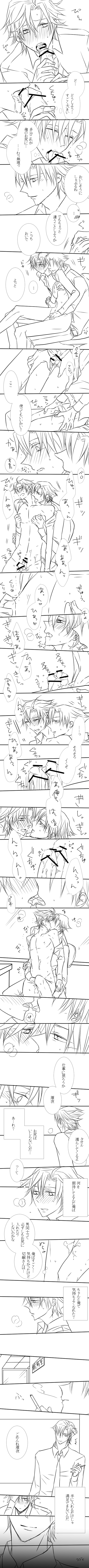 Rule34 – If it exists, there is porn of it / kariya matou, kiritsugu emiya / 100278