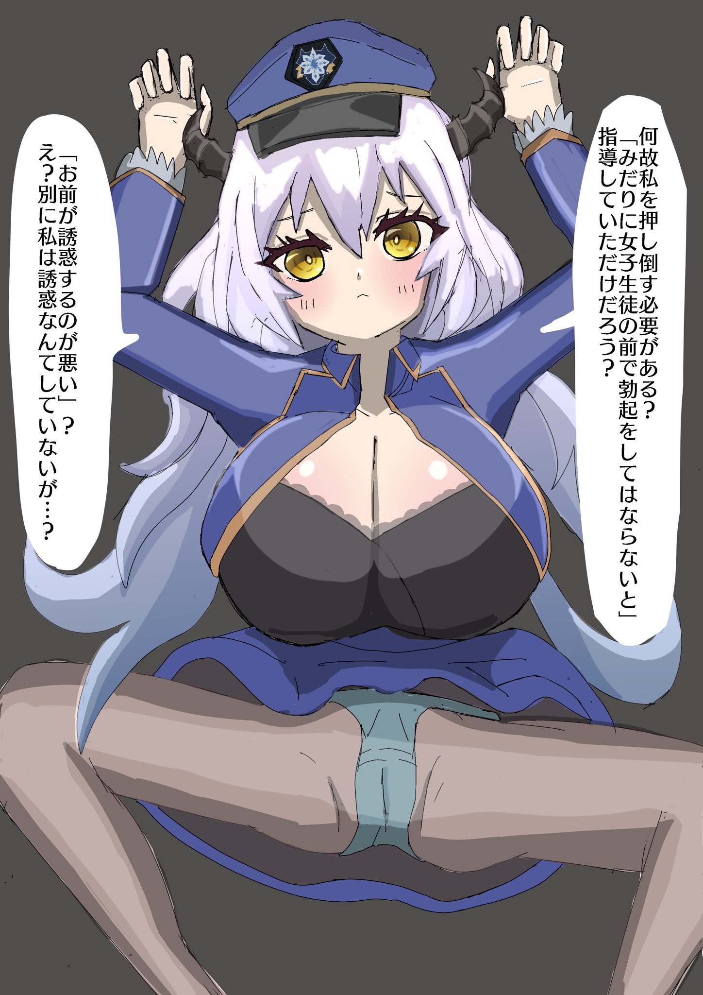 mir inverno (gakuen) (grimms notes), mir inverno (grimms notes), grimms notes, grimms notes gakuen, highres, translation request, 1girl, blue hat, blush, breasts, cleavage, grey hair, hat, huge breasts, kasatsukibed, long hair, looking at viewer, lying, on back, solo, speech bubble, spread legs, yellow eyes