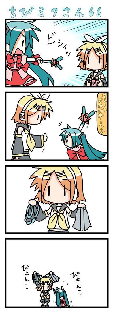 minami (colorful palette), chibi miku, hatsune miku, kagamine rin, vocaloid, long image, tall image, translated, 4koma, bullying, chibi, comic, magical girl, wand, | |
