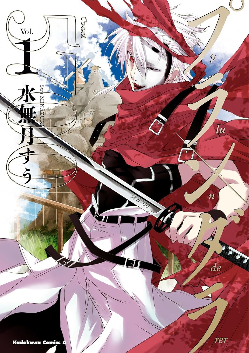 minazuki suu, licht bach, plunderer, highres, official art, 1boy, artist name, belt, black belt, cloak, closed mouth, cloud, copyright name, cowboy shot, grey hair, hair between eyes, holding, holding sword, holding weapon, katana, looking at viewer, mask, numbered, outdoors, pants, red cloak, red eyes, short hair, sky, solo, standing, sword, tsurime, weapon, white hair, white pants, wristband