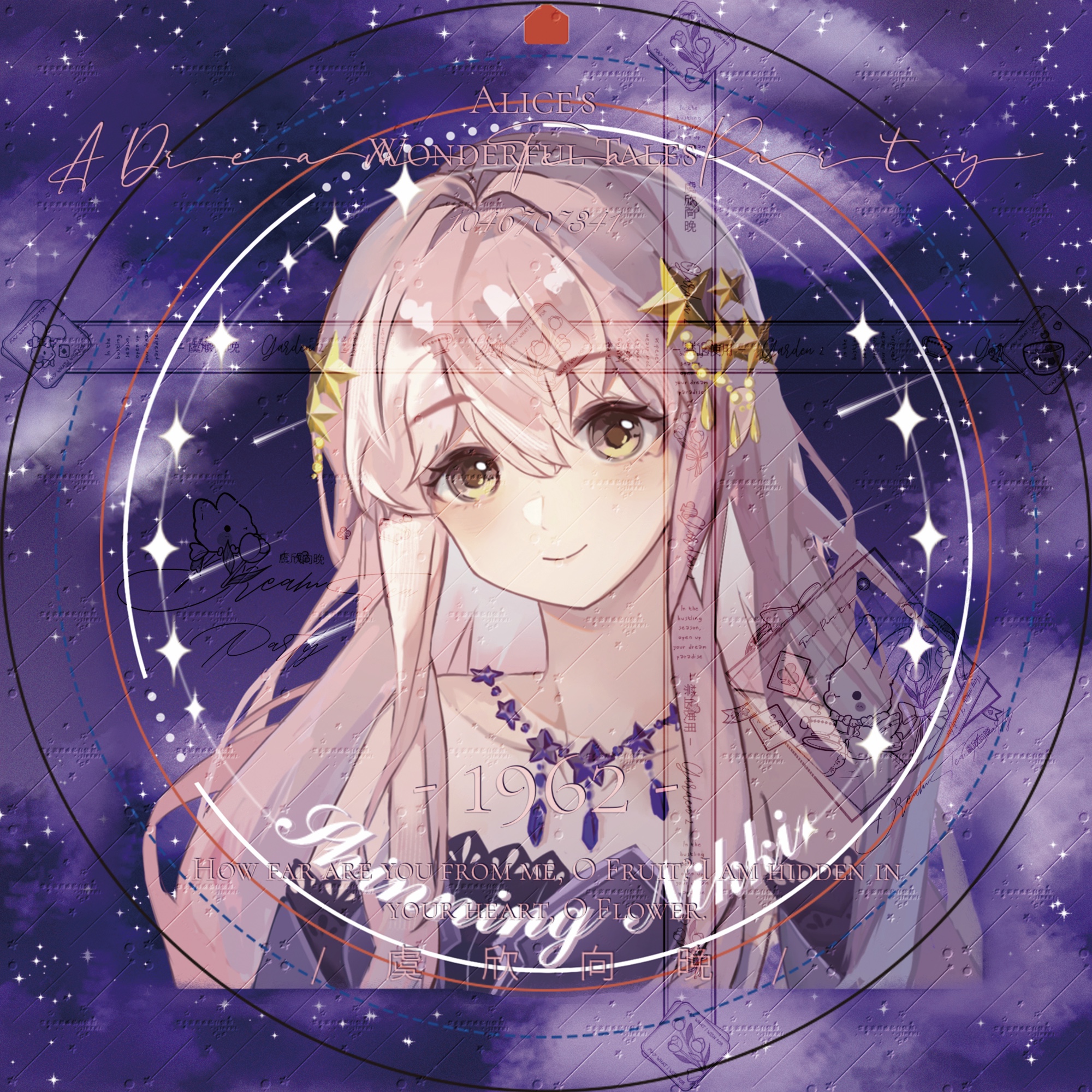 nikki (nikki), star sea (nikki), nikki (series), shining nikki, artist request, chinese commentary, commentary request, commission, highres, second-party source, 1girl, bare shoulders, brown eyes, closed mouth, cloud, copyright name, cropped torso, dress, elbow gloves, eyelashes, gloves, hair between eyes, hair intakes, hair ornament, happy, jewelry, lace, lace-trimmed dress, lace-trimmed gloves, lace trim, light blush, long hair, long sidelocks, necklace, night, night sky, pink hair, purple dress, purple gloves, sample watermark, sidelocks, sky, smile, solo, sparkle, star (sky), star (symbol), star hair ornament, star necklace, starry sky, strapless, strapless dress, too many watermarks, very long hair, watermark