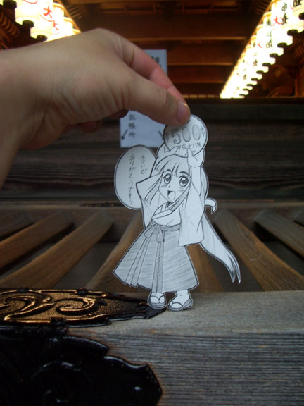 sasaki yukinojou, papercraft (medium), photo (medium), translated, unconventional media, 1girl, box, character cutout, donation box, interactive media, japanese clothes, miko, money, paper child, solo focus